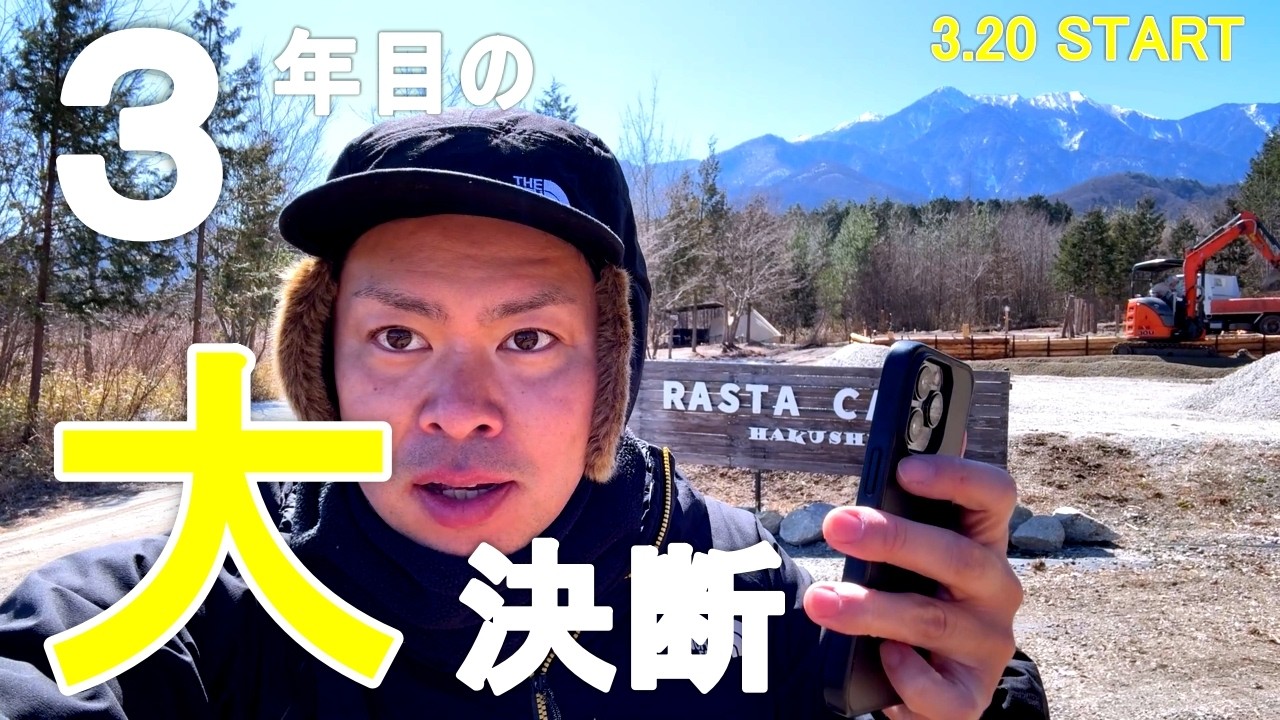 皆様にご報告です。