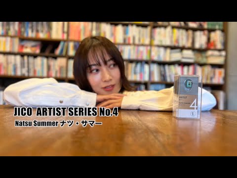 【JICO】ARTIST Series No.4シティポップ・レゲエシンガー/DJ「ナツ・サマー」モデル発売決定！