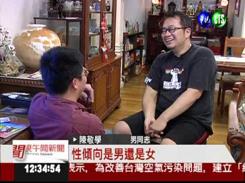 登記結婚遭拒 男同志告戶政所