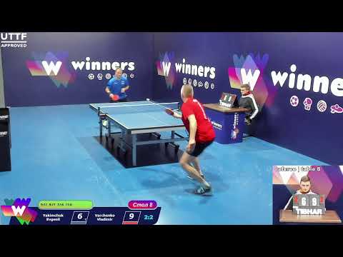 Yakimchuk Evgenii - Varchenko Vladimir.WINners CUP Table Tennis 8 06.12.2020 14:15