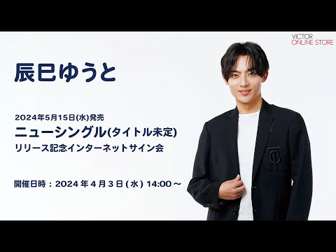 Victor Online Store