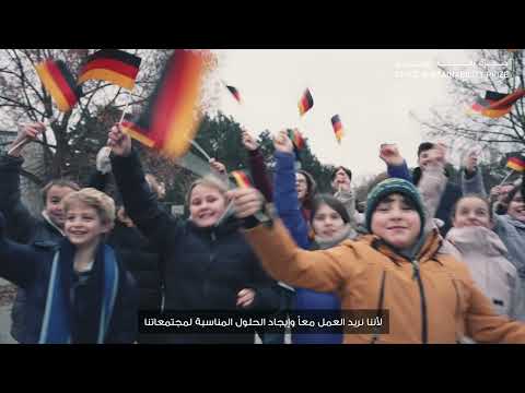 Global Highschool Category Winner - Romain-Rolland Gymnasium