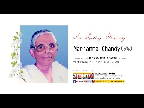 MARIAMMA CHANDY (94) | FUNERAL LIVE WEBCAST | 06.12.2019 www.amentv.in #amentv