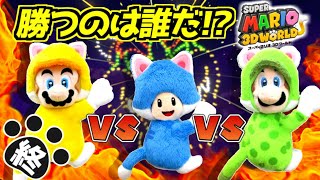 (終)【3人実況】スーパーマリオ3Dワールドでバトルロワイヤル「ワールドクッパ③」【Switch】