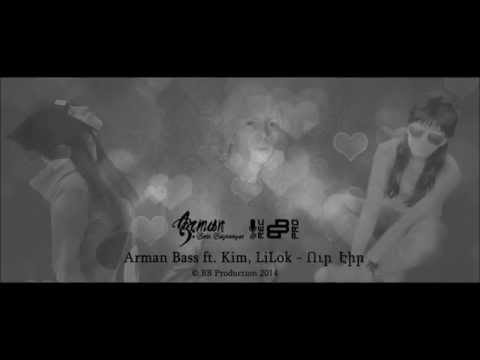 Arman Bass ft  Kim, LiLok   Ur Eir   Ուր էիր