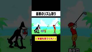 最悪のリズム取りしかできないぷちぷち #ぷちひなフレンズ #ゲーム実況 #ぷちひな #ぷちぷちの島 #shorts #リズム天国