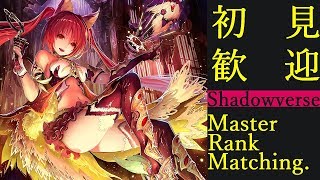 [#11]シャドウバース / Shadowverse[GrandMaster]