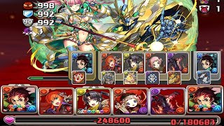 [초월 수라의 환계/실패 주의] 탄지로 pt. (파티 날림 주의)