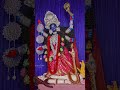 Maa aachen ar ami achi, mother is there and I am #मा #श्यमा #मातारा #श्यमासंगीत #maa #kali #dakhineswar
