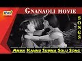 Amma Kannu Summa Solu Song Sivaji Ganesan Sharadha Gnanaoli Movie Raj TV