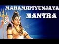 Maha Mrityunjaya Mantra | Most Powerful Shiv ...