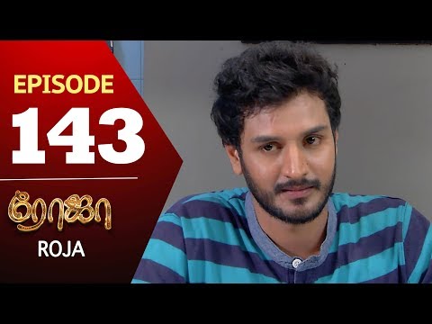 Sun Tv Roja Serial