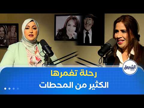 أما بعد| بكل جرأة وصراحة ..كاتبة السيناريو #سارة_برتيمة تفتح قلبها