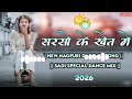 Sarson Ke Khet Nagpuri Gana