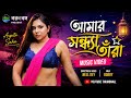 Arpita Saree Videoll Sareefashion Ll Sareelover Amazon India Ll Bong Fashion Ll ARPITA SAHA
