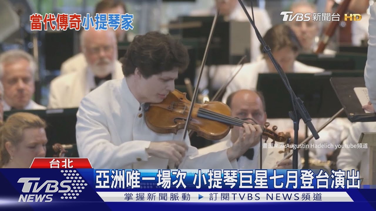 哈德利希改編卡門 攜柏林黃金陣容來台