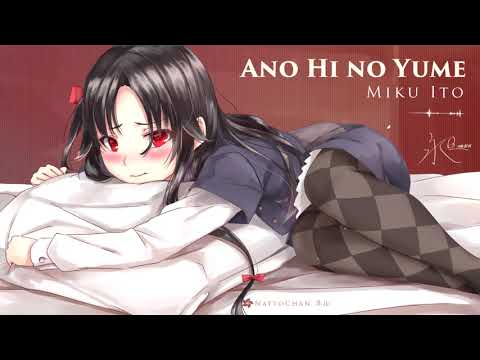 Ryuuou no Oshigoto! Ano Hi no Yume Miku Itou