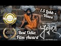 Pushkara Full Movie Explained In Odia Sabyasachi Odia New Movie Pushkara Sabyasachimishra