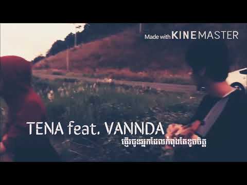 Tena FeaT VanDa ❤️😍😍😍