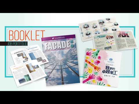 香港品牌推廣策略與市場定位