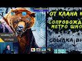 Смотреть