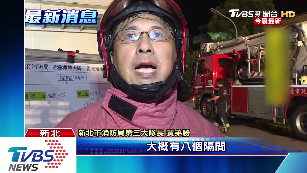 驚險救火!科技公司夜間盤點 突冒煙起火
