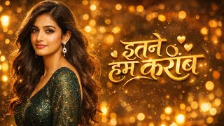 Download lagu Itne Hum Kareeb | Heart Touching Romantic Cover Song | Prapti Records | Full Song 2026 | Love Song  mp3