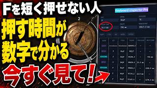 【これで成長する】今より鍵を開ける為に絶対にやるべき鍵開け練習法【SCUM】