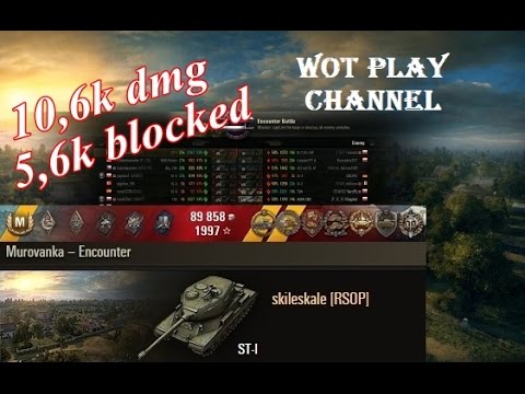 ST-I  10,6k dmg and 5,6k blocked  Murovanka  World of Tanks 0.9.15.1