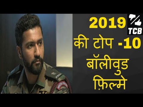 download lagu mp3 mp4 Movie List 2019 In Hindi, download lagu Movie List 2019 In Hindi gratis, unduh video klip Movie List 2019 In Hindi