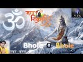 Bhole O Bhole Tumhe Kaise Hum Bhoole Shiv Bhajan Varun Singh Latest Mahashivratri Song 2026
