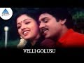 Velli Golusu Video Song Pongi Varum Kaveri Songs Ramarajan Gauthami Pyramid Glitz Music