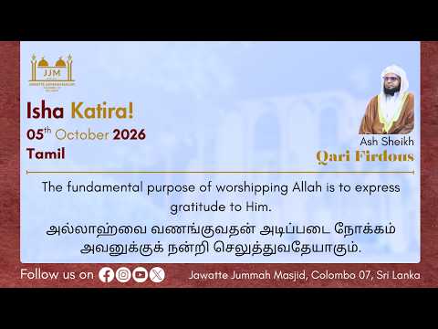 The fundamental purpose of worshipping Allah is to express gratitude to Him