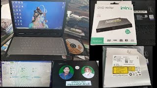 Government laptop E41-25 DVD Writter Fix in tamil/ How to DVD CD Drive Install in tamil