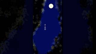 [自作ボカロ曲]孤月/GUMI short ver