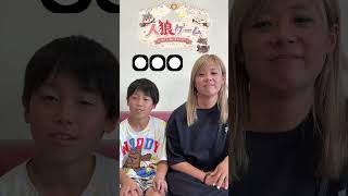 【人狼ゲーム】1人だけ違うYouTuberの話をしているよ！わかるかな？