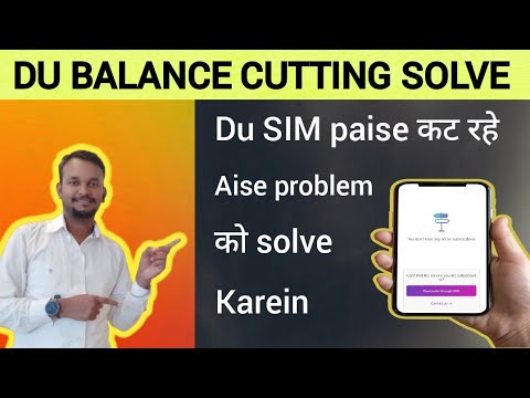 Du balance deduct automatically solve | How to deactivate all du sim offer #dussim #balancededuction