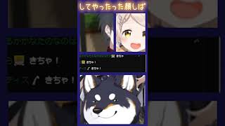 しばの失態を暴露して自爆する夢追【黒夢町/黒井しば/夢追翔/町田ちま/にじさんじ切り抜き】#shorts