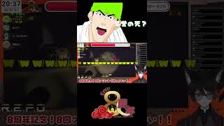 【コラボ切り抜き】脳死狼の良い間違いがひどすぎる【R.E.P.O.】#shorts #vtuber #えんろー