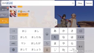 【荒野行動ライブ】とりあえず楽しめ。視聴者参加型