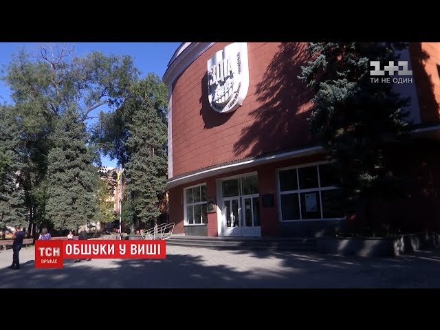 Zaporizhia State Engineering Academy video #1