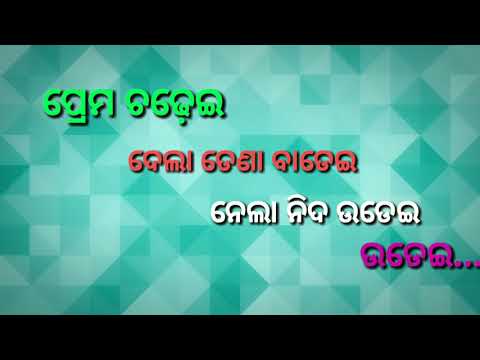 Mora Hosa Nahin - new status video| Ishq PuniThare | Humane Sagar, Diptirekha, Arindam,Elina