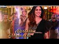 Vaddanam Lyrical Song WhatsApp Status Varudu Kaavalenu Movie Naga Shaurya Ritu Varma