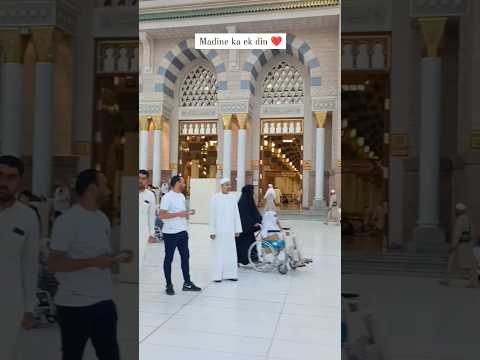 Madinah jane ka mauka mila. ❤️ Dream come true!