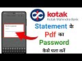 Kotak Mahindra Bank Email Statement Password || How To Get Kotak Bank Statement Pdf Password.