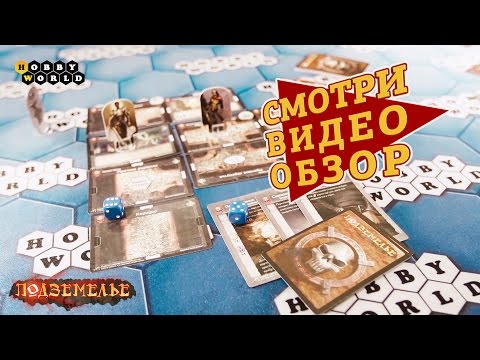 Видео обзор
