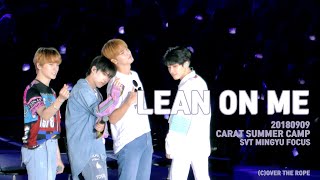 [4K]180909 CARAT SUMMER CAMP 기대 LEAN ON ME SVT 민규 Focus. -@9_overtherope