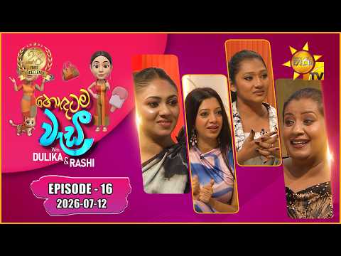 Hiru TV