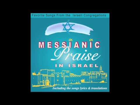 Ve'yismechu Mi Yiten - Messianic Praise in Israel