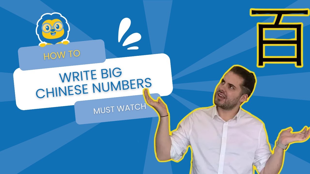 HOW TO - Write BIG Chinese Numbers